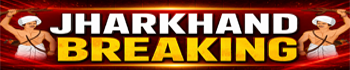 jharkhandbreaking.com